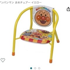 子供用品 ベビー用品 まめ椅子　椅子
