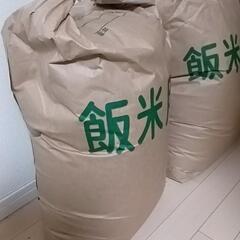 決まりました‼️お米30キロです山形の農家から直接買っています