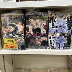 【マンガ】【ブラッククローバー】【1〜32巻】【管理番号11810】