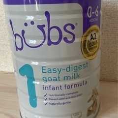 【ネット決済】bubs バブズ A2 山羊ミルク ステップ1 (...