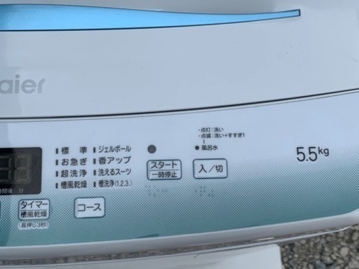 【美品】全自動洗濯機 2021年製 Haier JW-U55HK 5.5kg 小型 単身用 1人暮らし 高年式 シンプル 洗濯機 生活家電 風呂水ポンプ