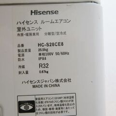 2020年製 Hisense ルームエアコン 冷暖房 HA-S28CE8 おもに10畳用 