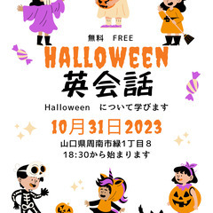 Halloween Party!!