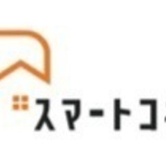 【仙南】リフォームの営業。月収30万〜40万可能！！