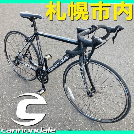 札幌◆ キャノンデール / CAAD Quick 8 ■ EN14781 / 51cm ロードバイク 約27インチ / 700×23C cannondale レーサー