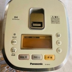 PanasonicスチームIHジャー炊飯器【お取引決定】