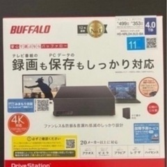 【新品未開封品】外付けHDD 4TB BUFFALO