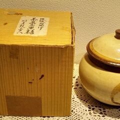 琉球胡差焼の壺