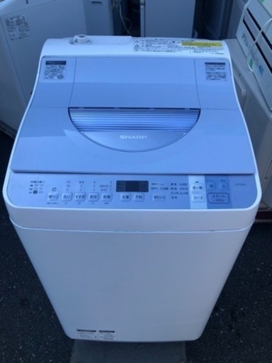 北九州市内配送無料・保証付き・シャープ SHARP ES-TX550-A [たて型洗濯乾燥機(5.5kg) ブルー系]