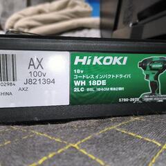 【新品】HIKOKI 18VインパクトドライバーWH18DE バッテリー2個 充電器 ケース
