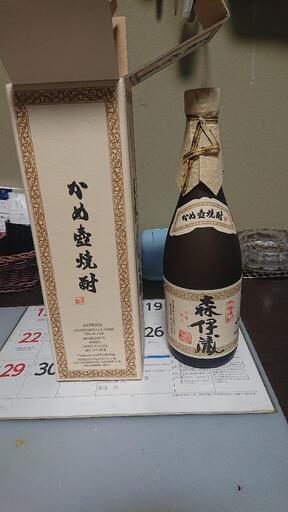 森伊蔵