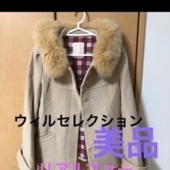 極美品ウィルセレクション　コート