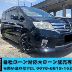 ローン通します★セレナ★自社オリジナルローンシステム★全国納車★