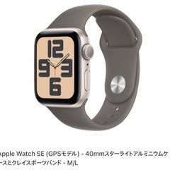 Apple Watch SE 2 (GPS)