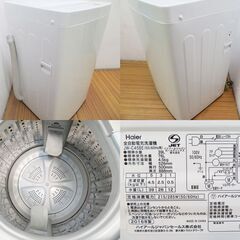 京都市内方面配達設置無料 コンパクトタイプ洗濯機 4.5kg 一人用洗濯機