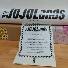 ジョジョの奇妙な冒険 THE JOJOLands B2 壁掛けカレンダー 当選品