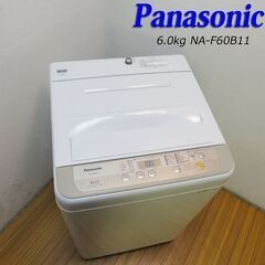 京都市内方面配達設置無料 信頼のPanasonic 5.0kg ...