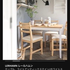 IKEAダイニングテーブルセット　11/7引取りまで！！