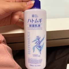 新品未使用 ハトムギ乳液