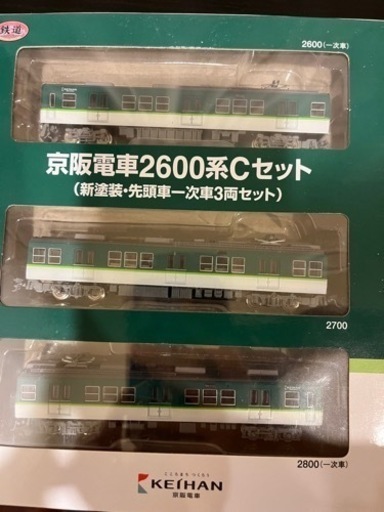 鉄道コレクション 京阪電鉄2600系新塗装Cセット 引張 2600(1次車) 外