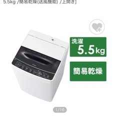 【良品・2021年購入】Haier縦型洗濯機