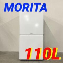  14377  MORITA 一人暮らし2D冷蔵庫  110L ...