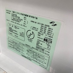 三菱 冷蔵庫 mr-w45m-t