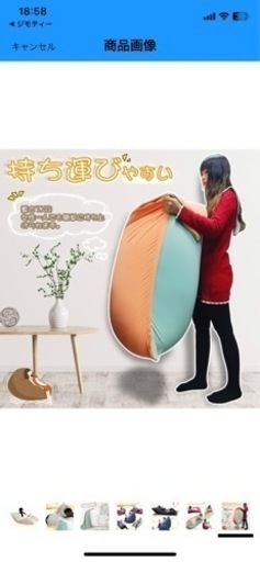 ✨新品未使用人をダメにするRAKU特大ビーズクッション　補充ビーズ付き