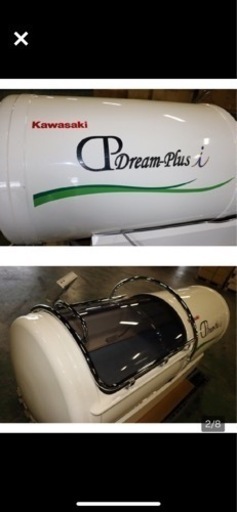 【草加新善町】◆Kawasaki◆Dream-Plus i◆自宅使用品◆すぐに使用可能◆