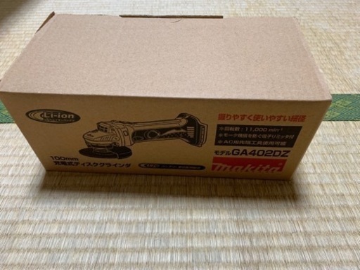 新品　未使用　マキタ　18v サンダー　402DZ ディスクグライダー　makita