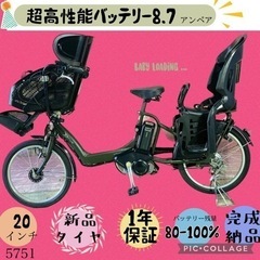 埼玉県の電動自転車の中古が安い！激安で譲ります・無料であげます