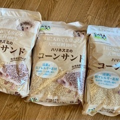 🦔🦔ペット用コーンサンド３セット🦔🦔