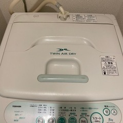 引き取り先決定しました！洗濯機