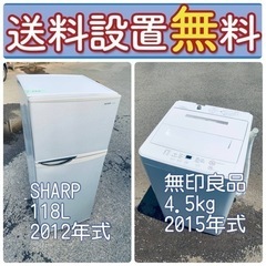 送料設置無料❗️🔥人気No.1🔥入荷次第すぐ売り切れ❗️冷蔵庫/...