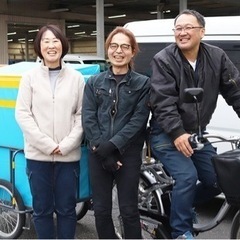 🚲【姫路】未経験OK❗️高収入の宅配自転車・8名募集