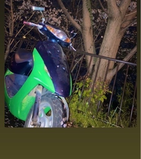 原付 50cc 書類あり