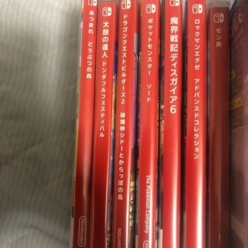 まとめてセットで引き取ってください