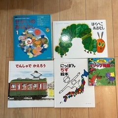 【5冊セット】子供用絵本