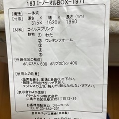 サータ　クイーンベッド&マットレス