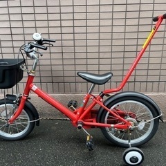 キッズ自転車　16型　無印良品