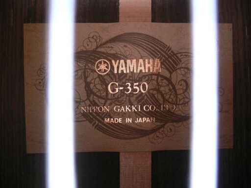 ☆１９７６年製、YAMAHA ヤマハＧシリーズ最上位、トップ単板Ｇ－３５０☆ クラシックギター (hal) 安房天津の弦楽器、ギター の中古あげます・譲ります｜ジモティーで不用品の処分