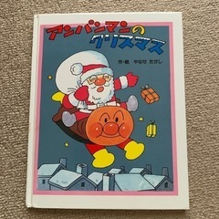 アンパンのクリスマス