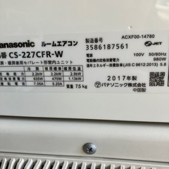 佐賀中古エアコンパナソニック2017年2.2KW123番