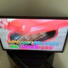 シャープ32インチテレビ