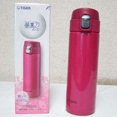 TIGER☆ステンレス製 真空マグボトル 480ml MMJ-A...