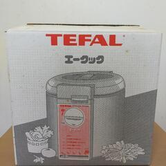 【希少】TEFAL製 電気フライヤー