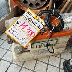 中古】【動作OK】【店頭引取限定】ホットガン 24,200円（税込）