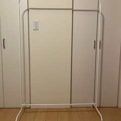 あげます IKEA MULIG ムーリッグ 