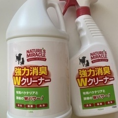 natures miracle 強力消臭Wクリーナー