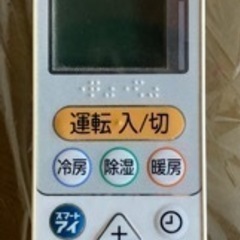 三菱 霧ヶ峰 高機能エアコンMSZ ZW403S-T(室内機、室外機、リモコン付) 三菱 霧ヶ峰 高機能エアコンMSZ ZW403S-T(室内機、室外機、リモコン付)